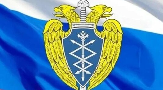 Поздравляем сотрудников и ветеранов Центра спецсвязи и информации ФСО