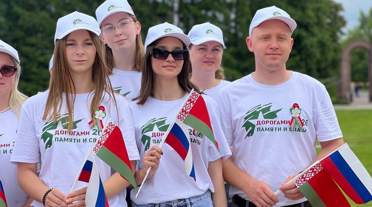 Брянщина участвует в международном молодёжном патриотический проекте «Дорогами Памяти и Славы»