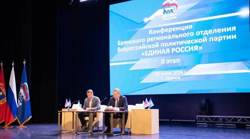 Определен кандидат на участие в выборах Губернатора Брянской области