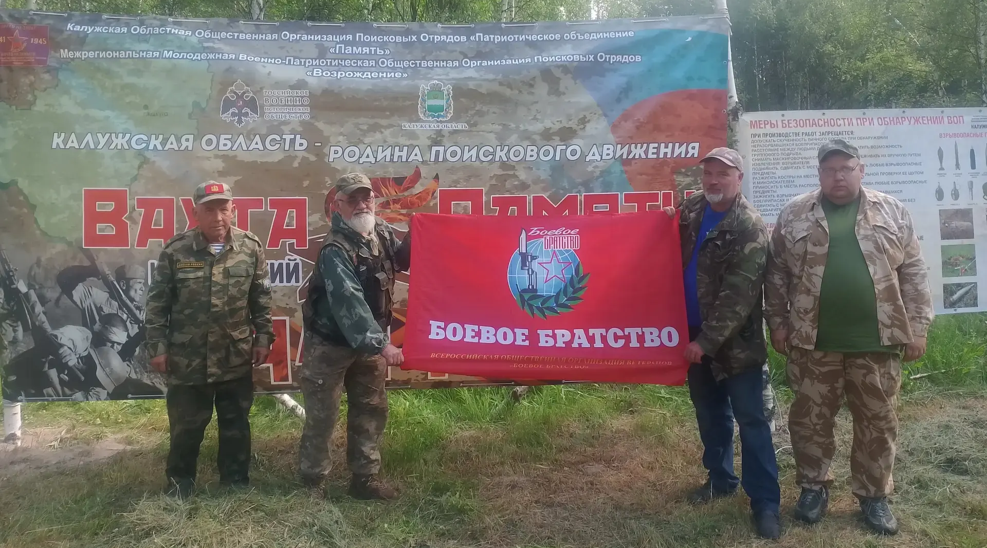 Работа поисковиков продолжается