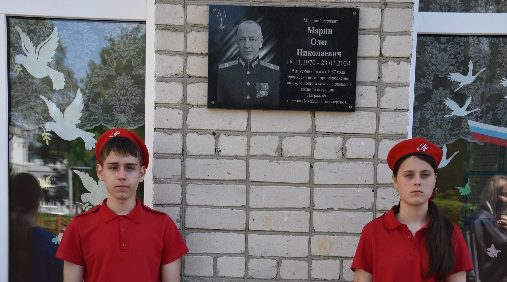В селе Слободище состоялось открытие мемориальной доски Олегу Николаевичу Марину