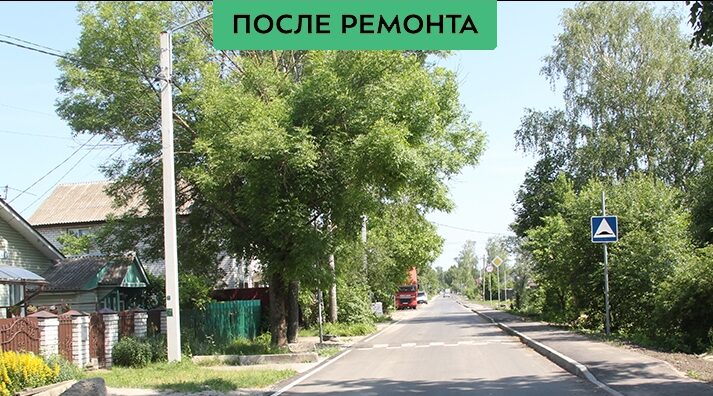 В Бежицком районе Брянска капитально отремонтирована автодорога