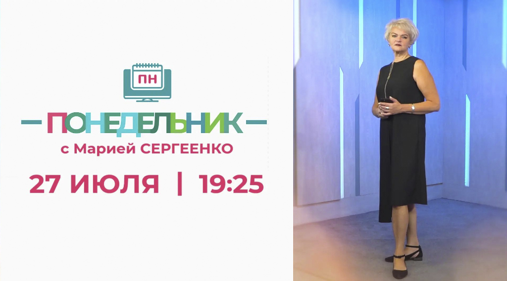 Власть ответит на вопросы жителей Брянщины