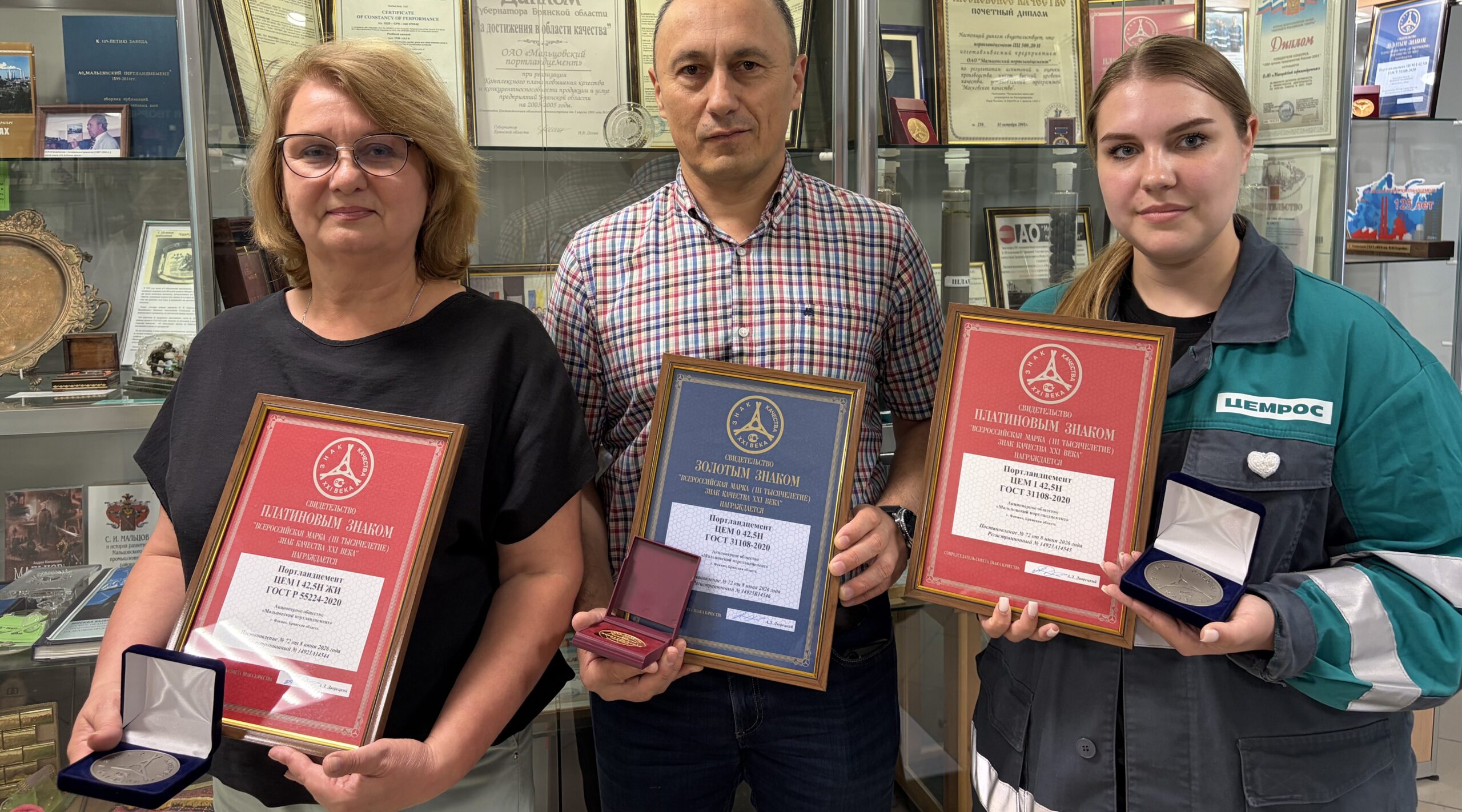 Продукция Мальцовского портландцемента компании ЦЕМРОС вновь подтвердила свое безупречное качество