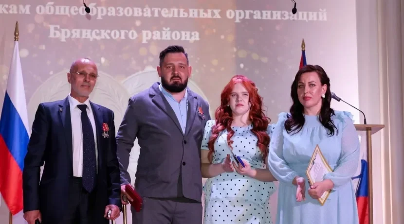 Две медали были вручены брянской семье