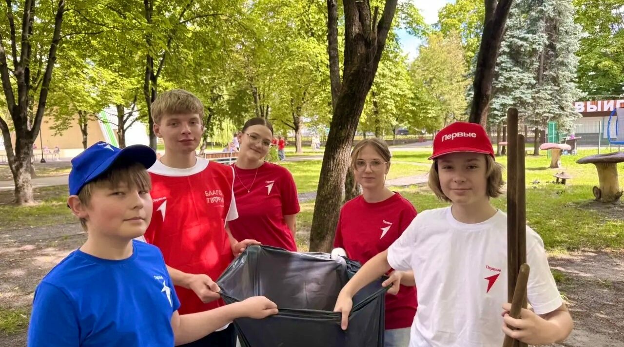Парке «Юность» привели в порядок активисты Движения Первых