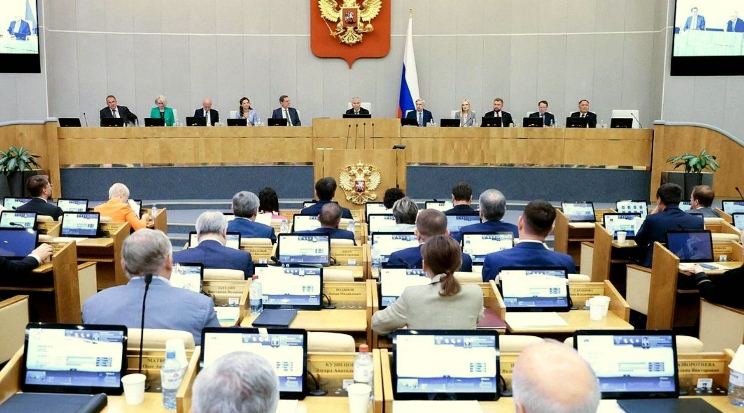Поправки в Градостроительный Кодекс предложены Брянской областной Думой