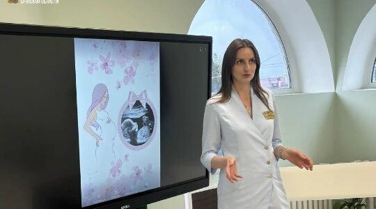 Женская консультация Брянской городской больницы №2 получила новое оборудоване