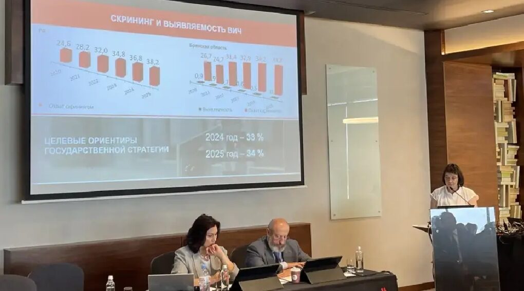 Представители Брянщины участвовали в научно-практической конференции