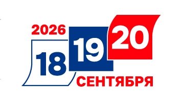 Максим Попов рассказал об ответах избирательной системы на современные вызовы