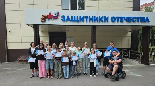 В Брянске прошло мероприятие, направленное на правовое информирование семей участников СВО