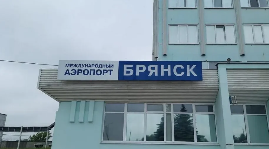 Мемориальную доску Ивану Кашину открыли в брянском аэропорту