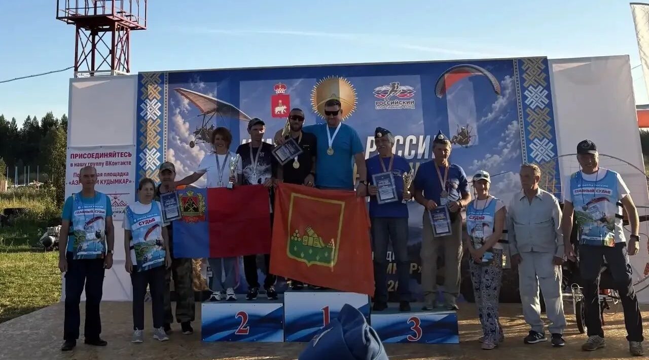 Брянцы стали призерами чемпионата России по спорту сверхлегкой авиации