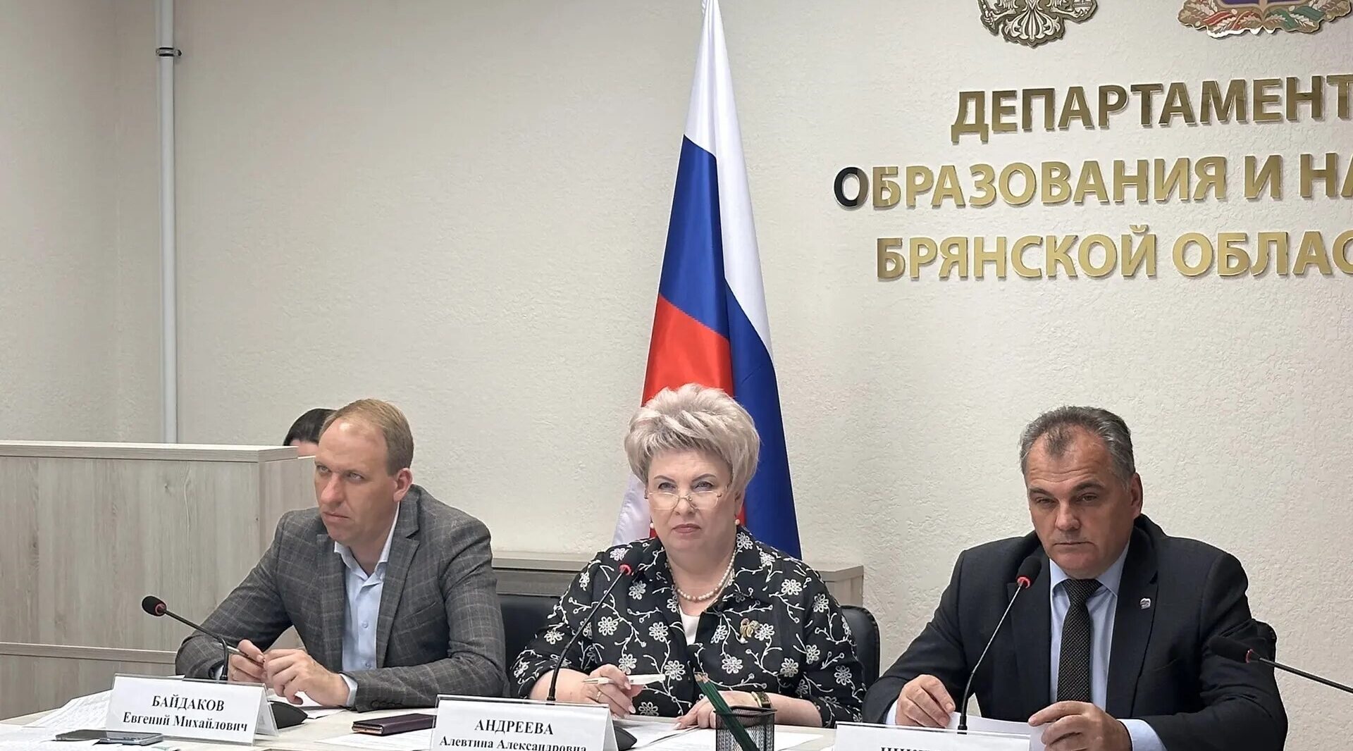 В Брянске прошло заседание, посвящённое капитальному ремонту