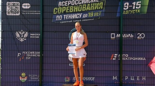 Золото Всероссийских соревнований завоевано брянской спортсменкой