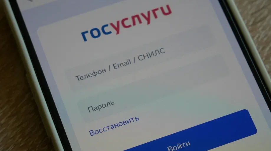 Подать заявку в управляющую организацию можно через «Госуслуги Дом»