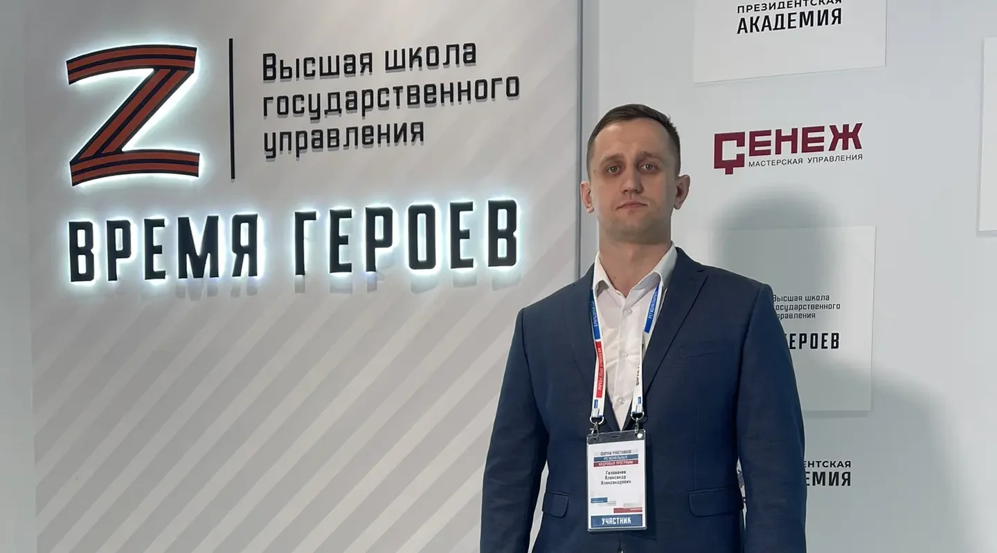 Участник программы «Брянские герои» рассказал о символе единства и гордости России