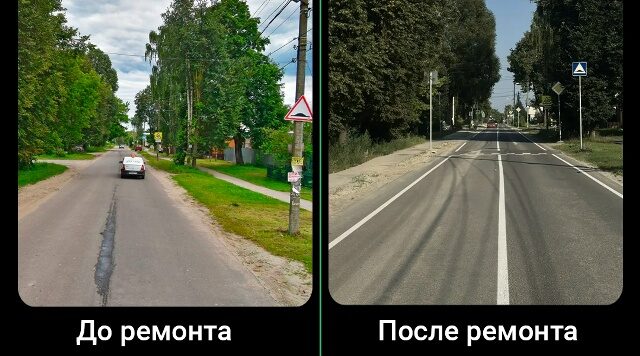 В Брянске отремонтирована автодорога по улице Маяковского