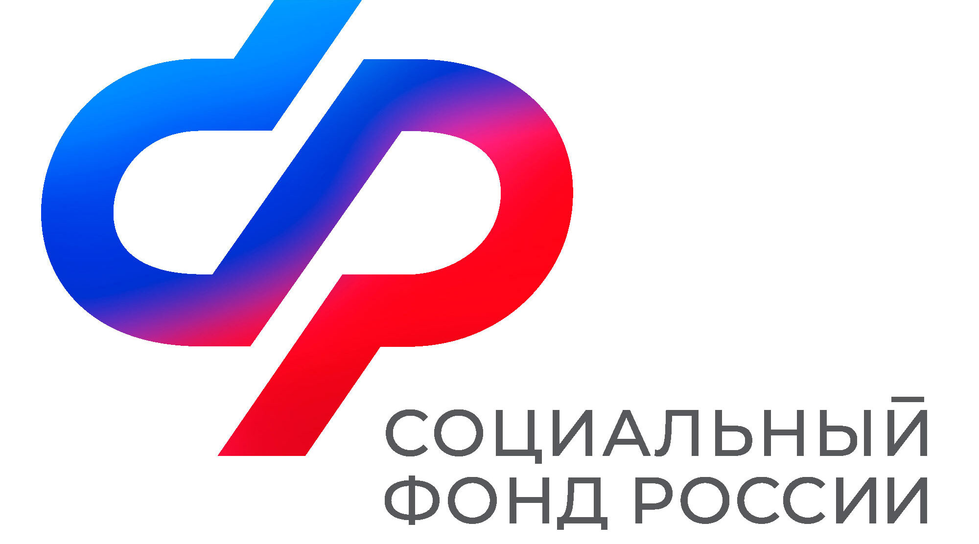 Все по датам: график выплат пенсий и пособий от Отделения СФР по Брянской области