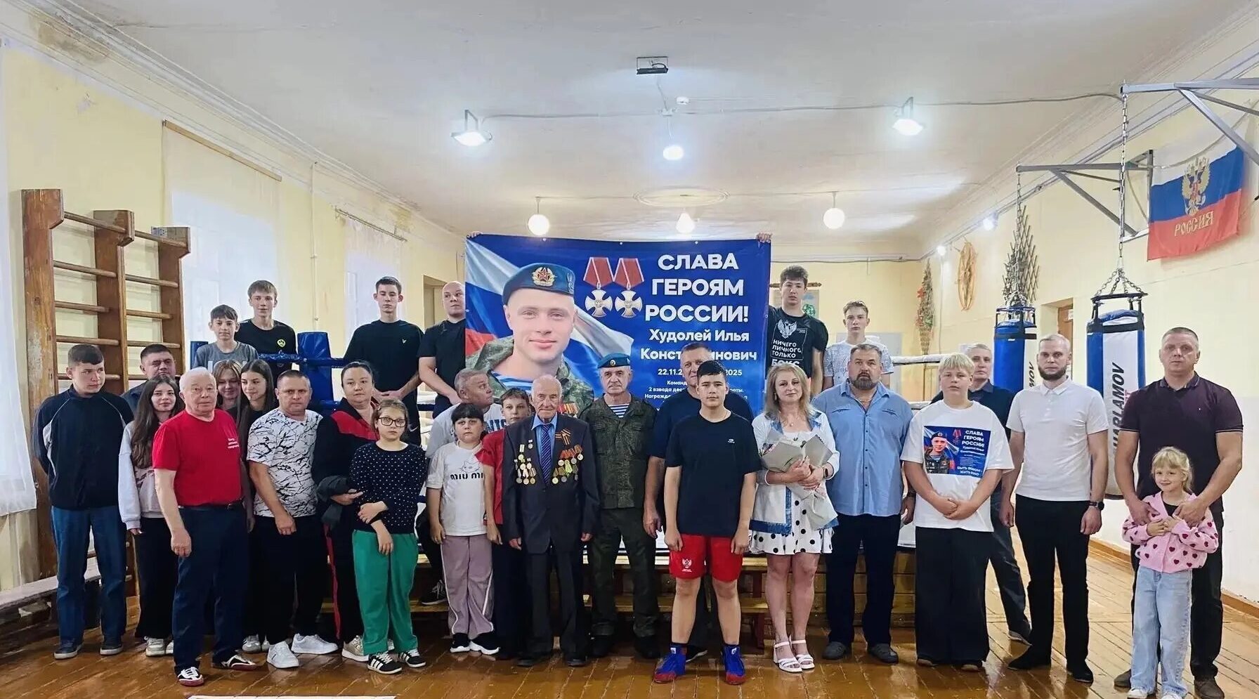 В городе Фокино прошло мероприятие памяти Героя СВО Ильи Худолея