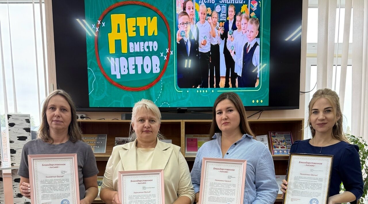 Больше, чем просто букет: добрая акция на Брянщине
