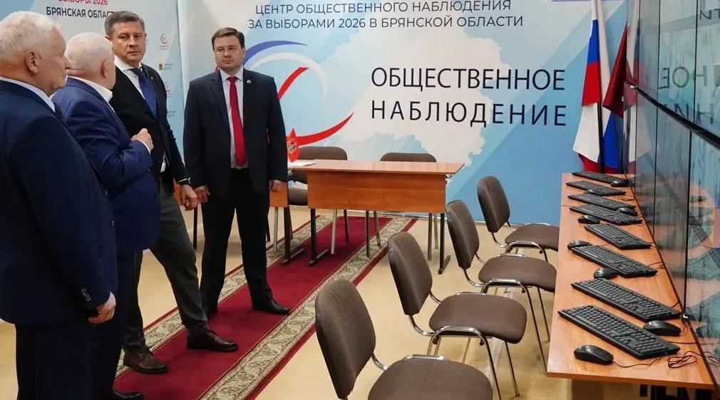 Центр общественного наблюдения Брянской области работает в реальном времени