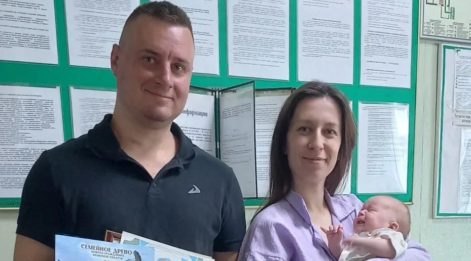 Статус многодетной получила семья в Стародубском округе