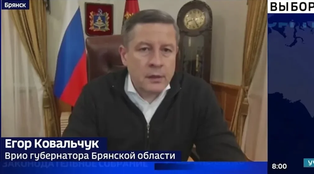 Брянская область — сильный регион