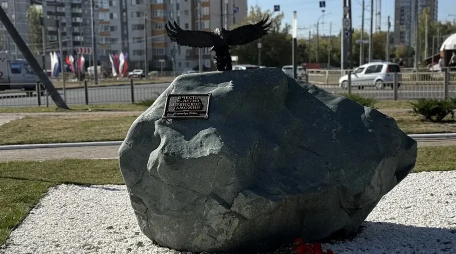 Брянская таможня в честь юбилея открыла памятный камень