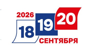 Основной этап выборов в Дятьковском районе начался в штатном режиме