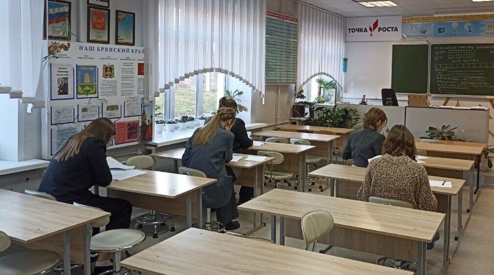 Первый этап всероссийской олимпиады школьников проходит на Брянщине