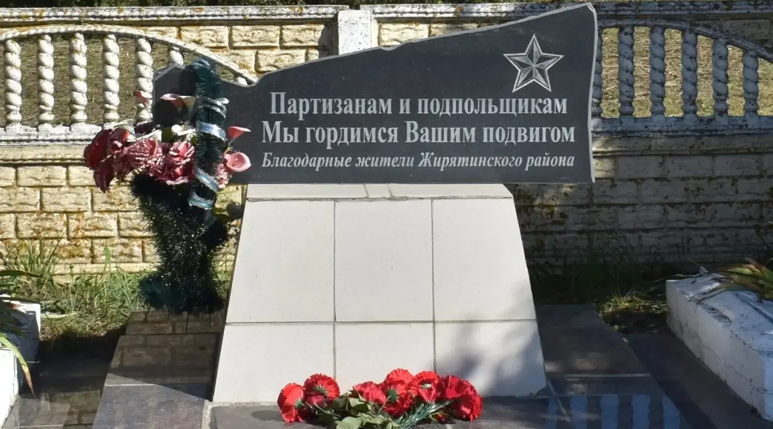 Жирятино отмечает освобождение от немецко‑фашистский захватчиков