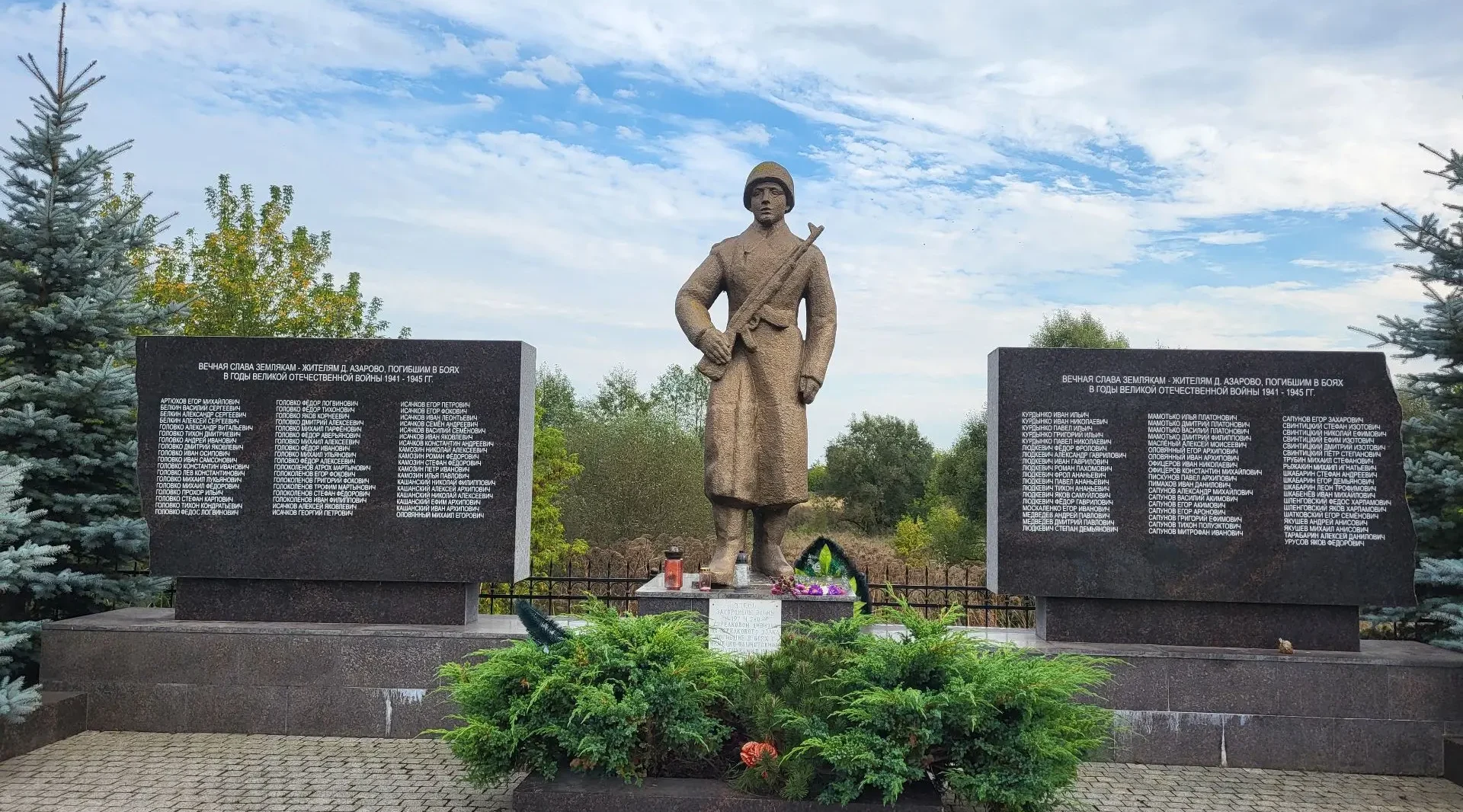 Почеп отмечает освобождение от немецко-фашистки захватчиков