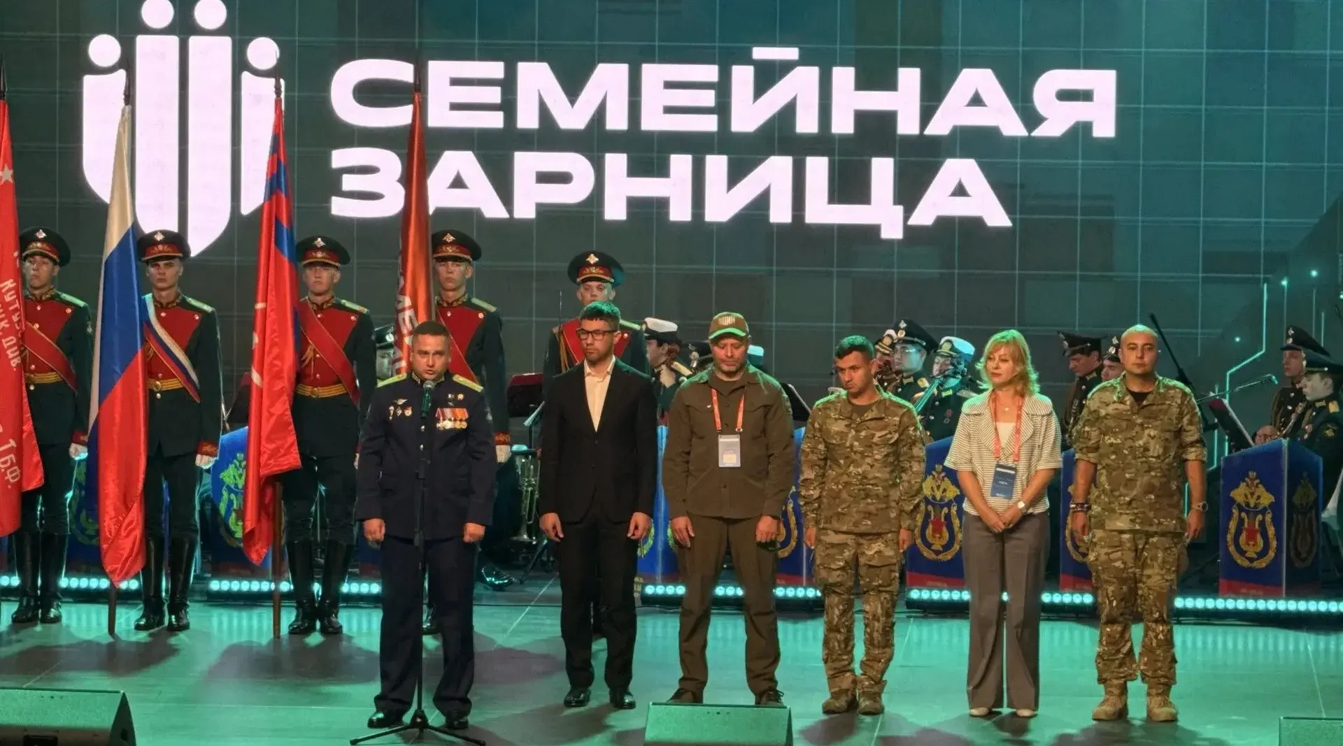 Брянская семья участвует в финальном этапе Всероссийской игры