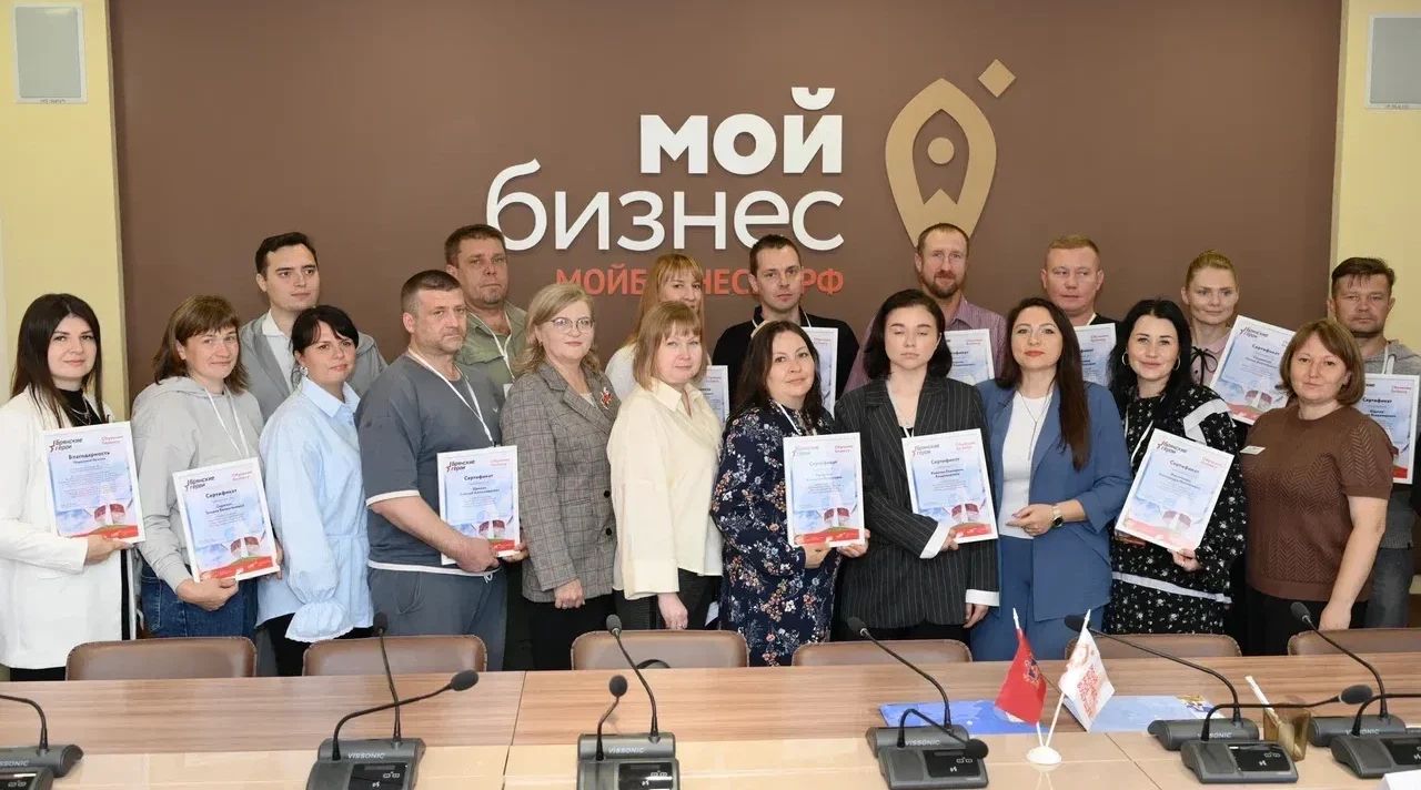 Завершился второй поток программы «Брянские Герои — обучение бизнесу»