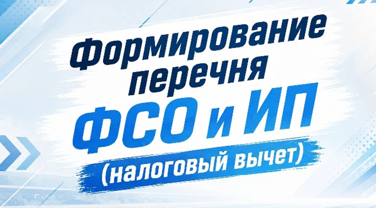 Информация о проведении кампании