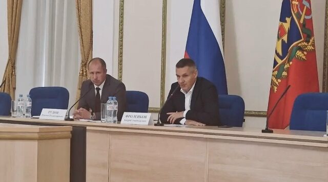 Совещание по развитию спортивной отрасли прошло в Брянске