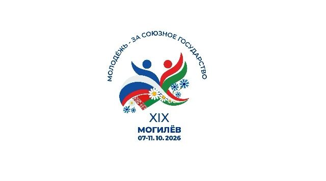 Молодежная вокальная студия «Модно-народно» участвует в XIX Международном фестивале