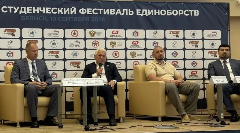 В областном центре состоялась конференция «Выбор сильных»