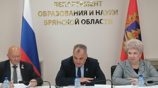 Десять педагогов выдвинуты на присвоение звания «Заслуженный работник образования Брянской области»