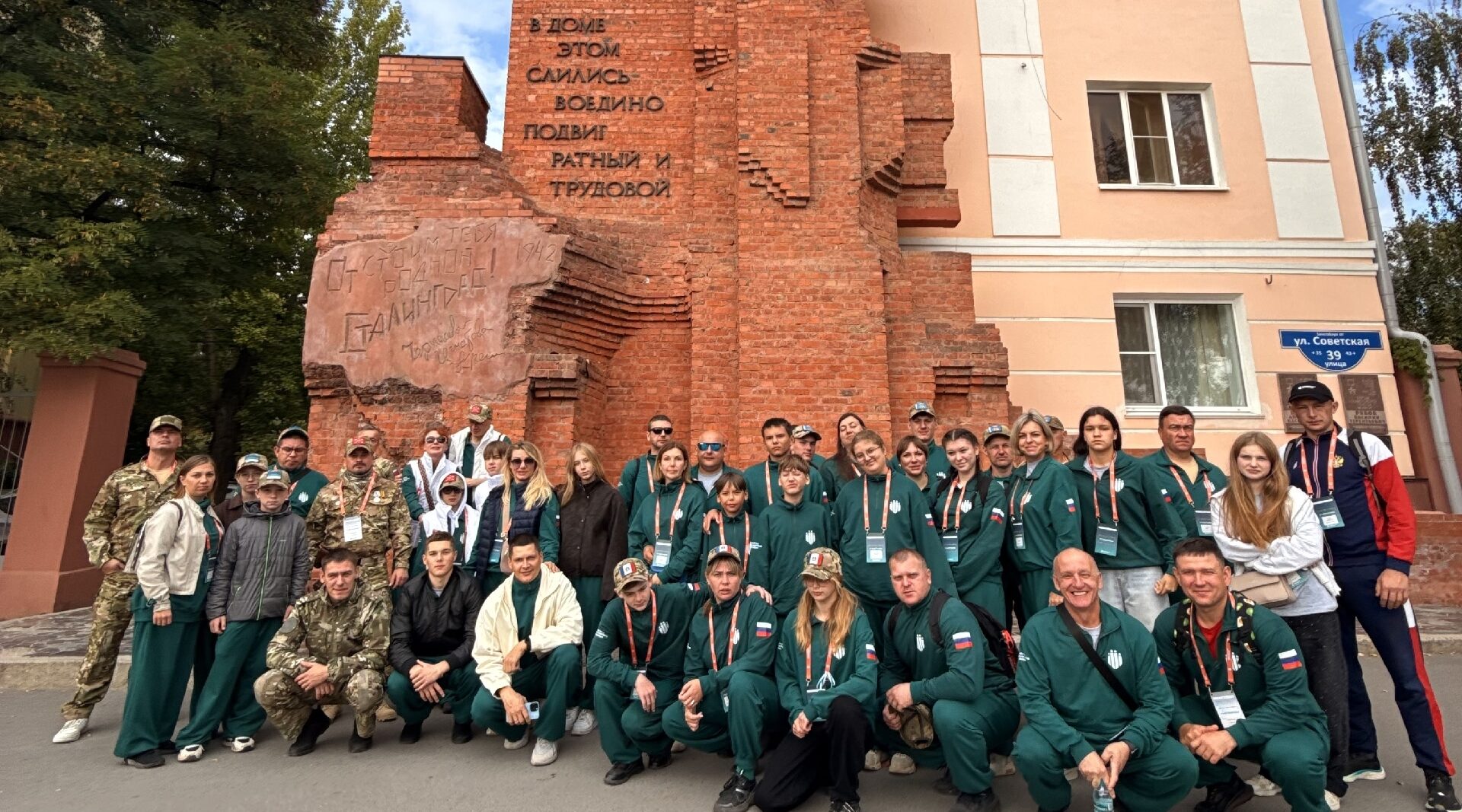 Брянцы отправилась на экскурсию по Волгограду