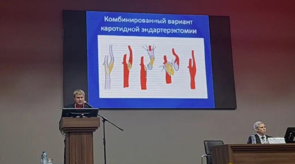 Брянские нейрохирурги  поделились собственным опытом