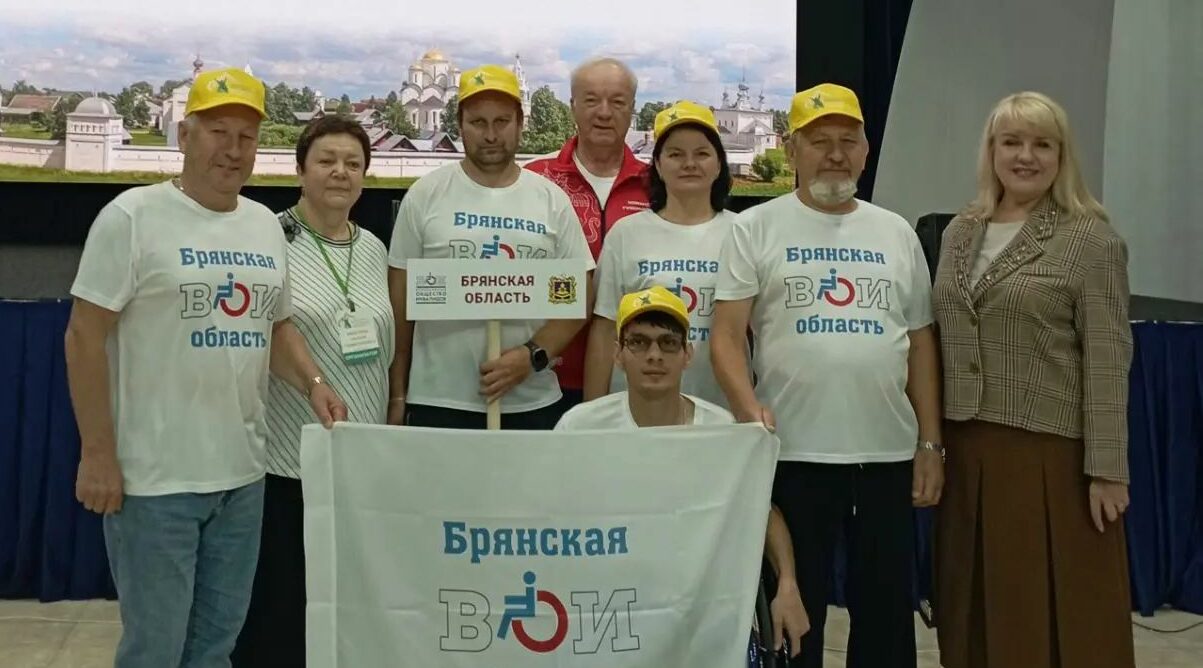 Брянец стал призёром III Межрегионального фестиваля ВОИ