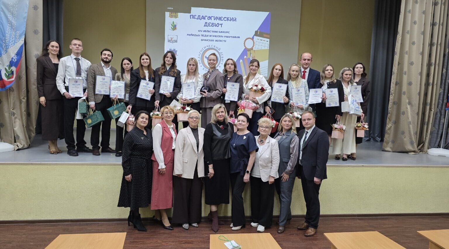 Дятьковский педагог Алевтина Щербакова — лауреат конкурса «Педагогический дебют»