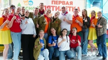 На Брянщине завершилась летняя оздоровительная кампания