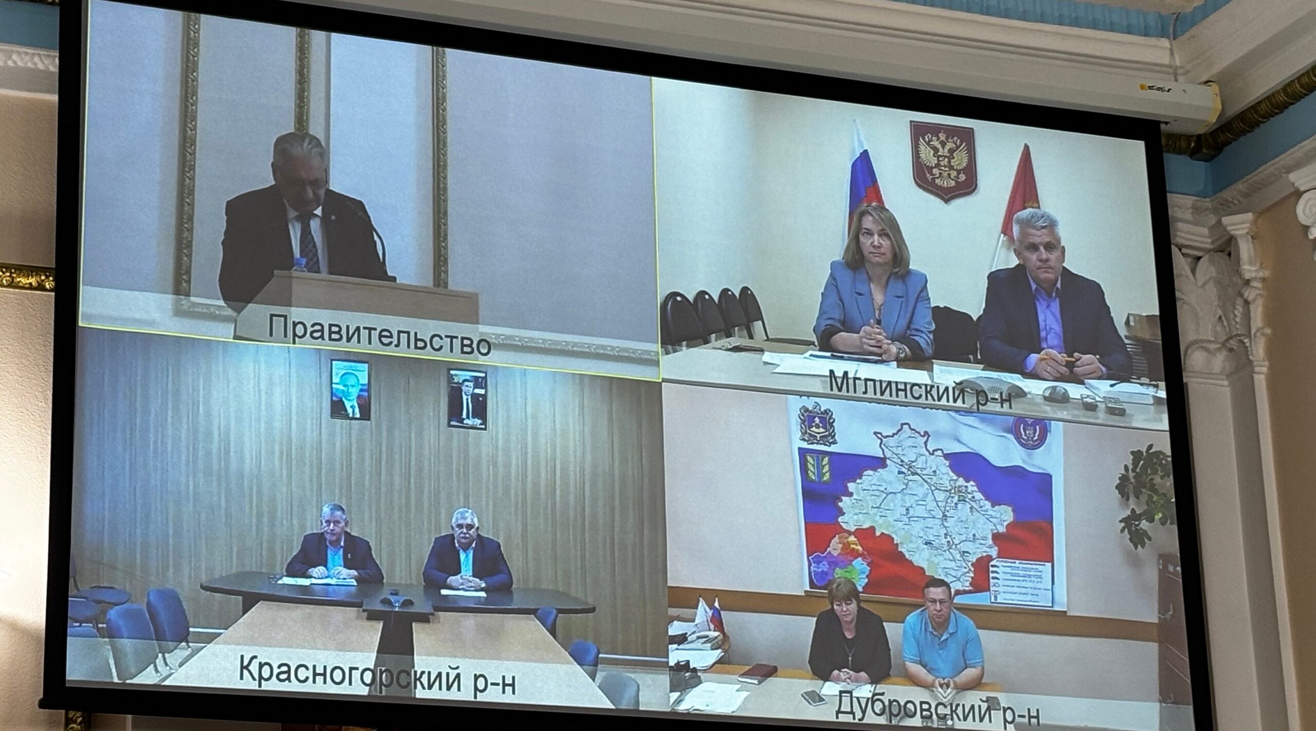 В Правительстве Брянской области состоялось совещание