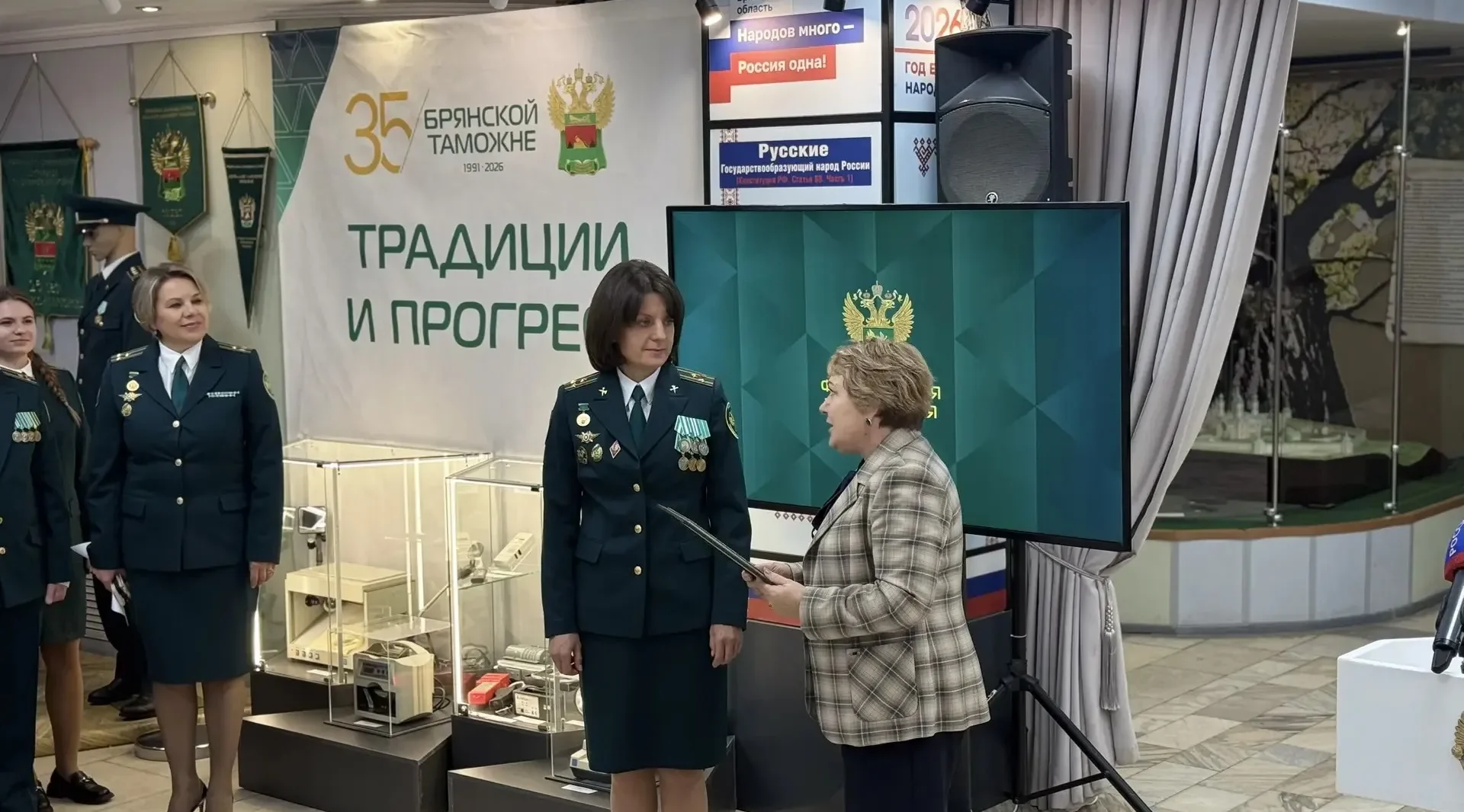 Выставка «35 лет Брянской таможне: традиции и прогресс» открылась в Брянске