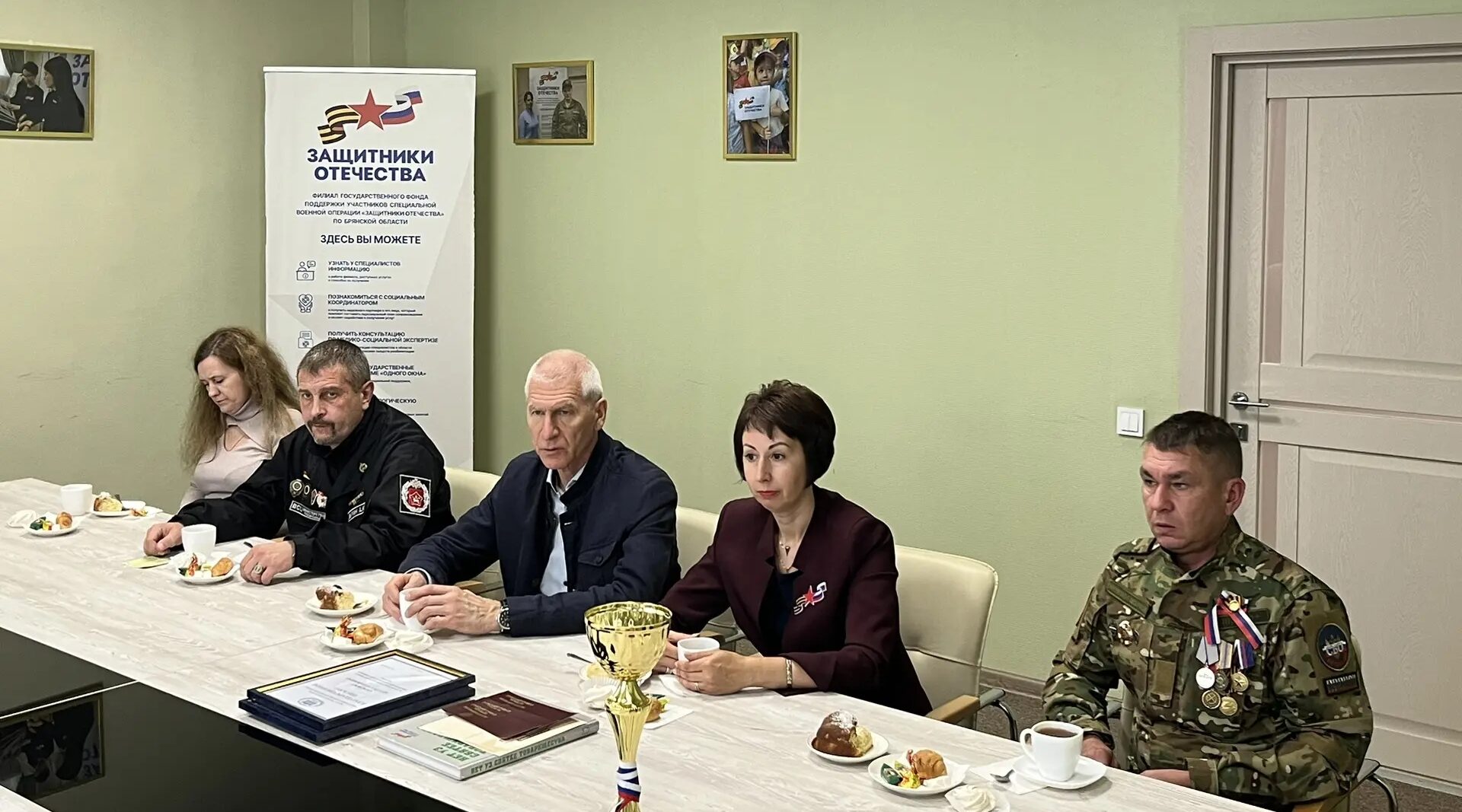 В Брянске состоялась встреча ветеранов СВО с представителями федеральной власти