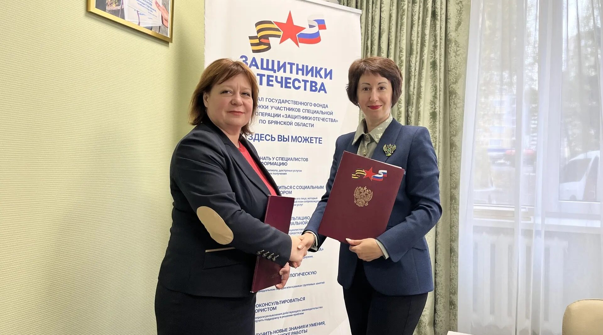 В рамках Всероссийской акции профсоюзов состоялось подписание соглашения