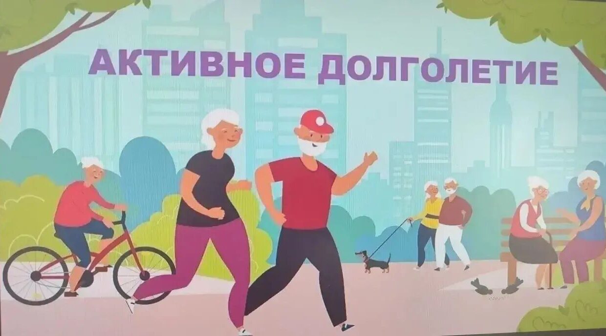 Активное долголетие в Дятьково: как сделать «золотой возраст» временем новых открытий